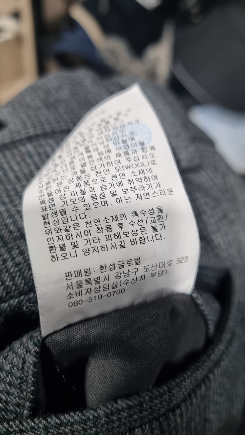 한섬)) 클럽모나코 남성용 모혼방 슬림핏 슬랙스 30~31 상태매우좋음 상품이미지5