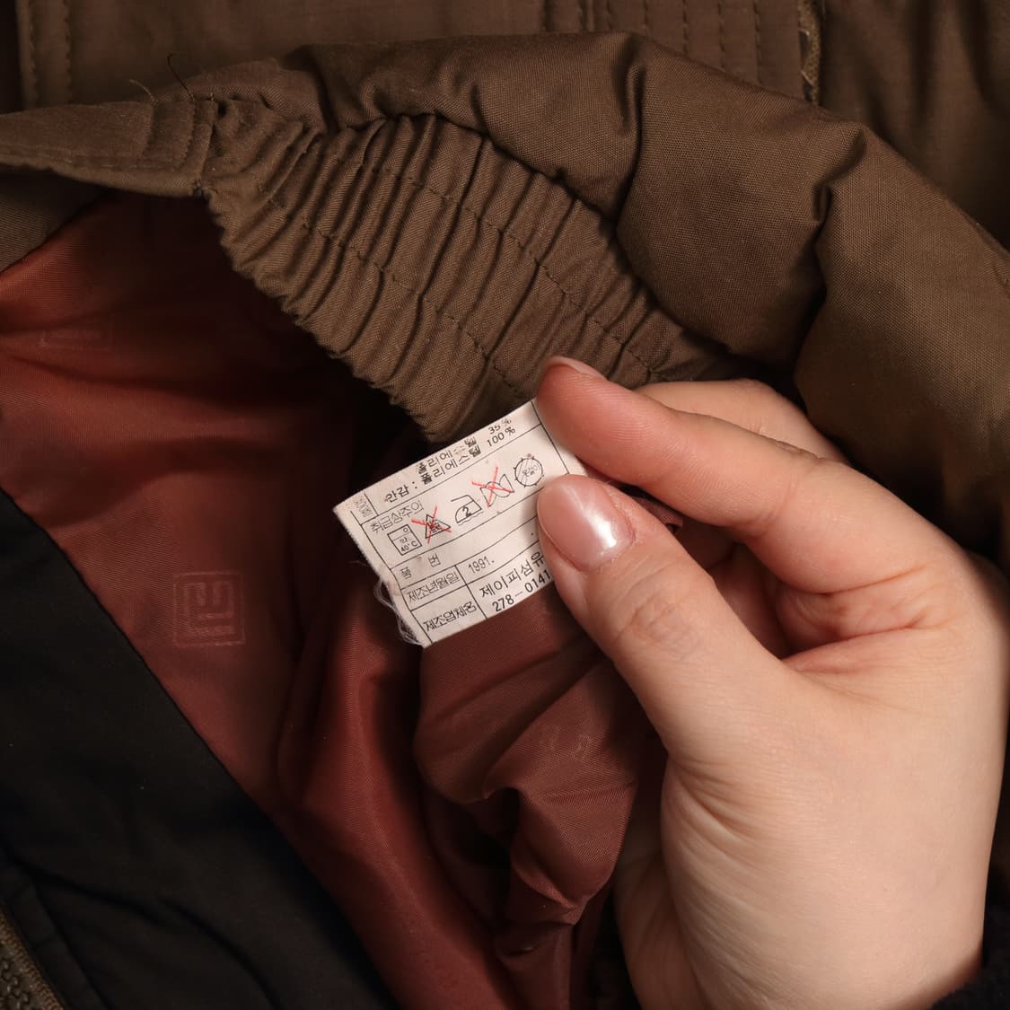 일본빈티지 나일론 퀄팅 블루종 봄버자켓 A1788 상품이미지4