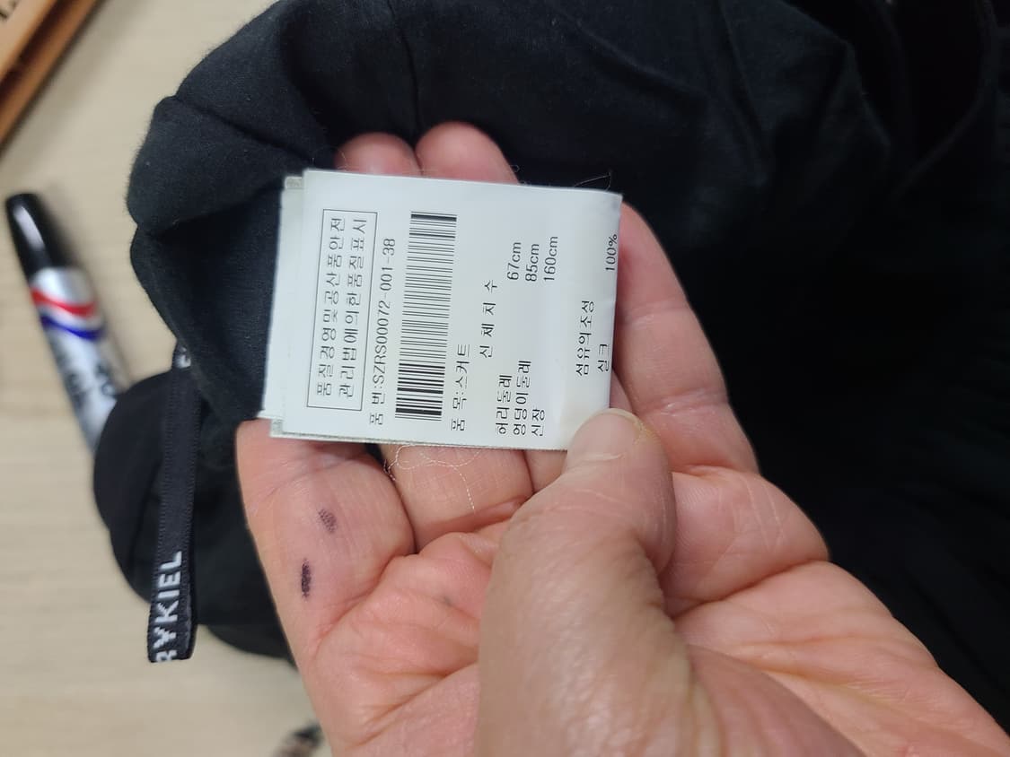 소니아리키엘 블랙 실크 롱 스커트 67  상품이미지8