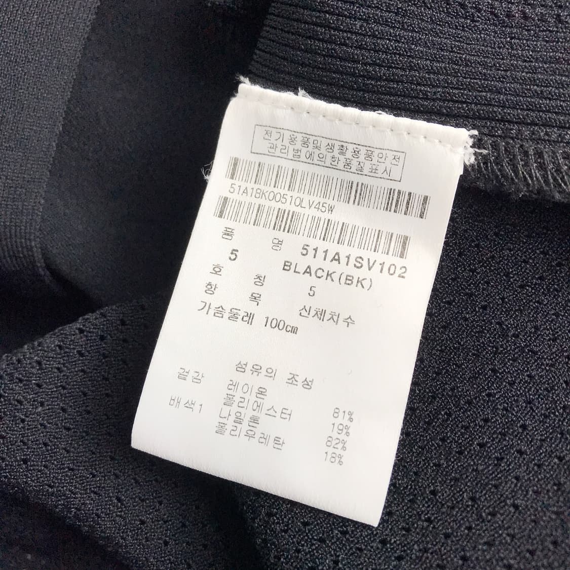 파리게이츠 매쉬 니트 조끼 남성100 상품이미지6