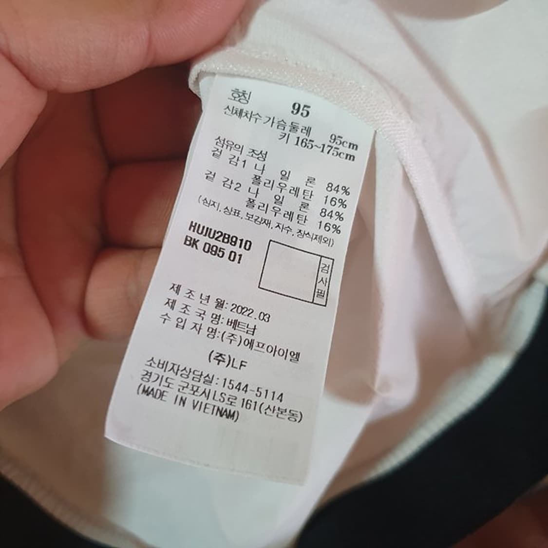 헤지스골프 자켓 95 상품이미지4