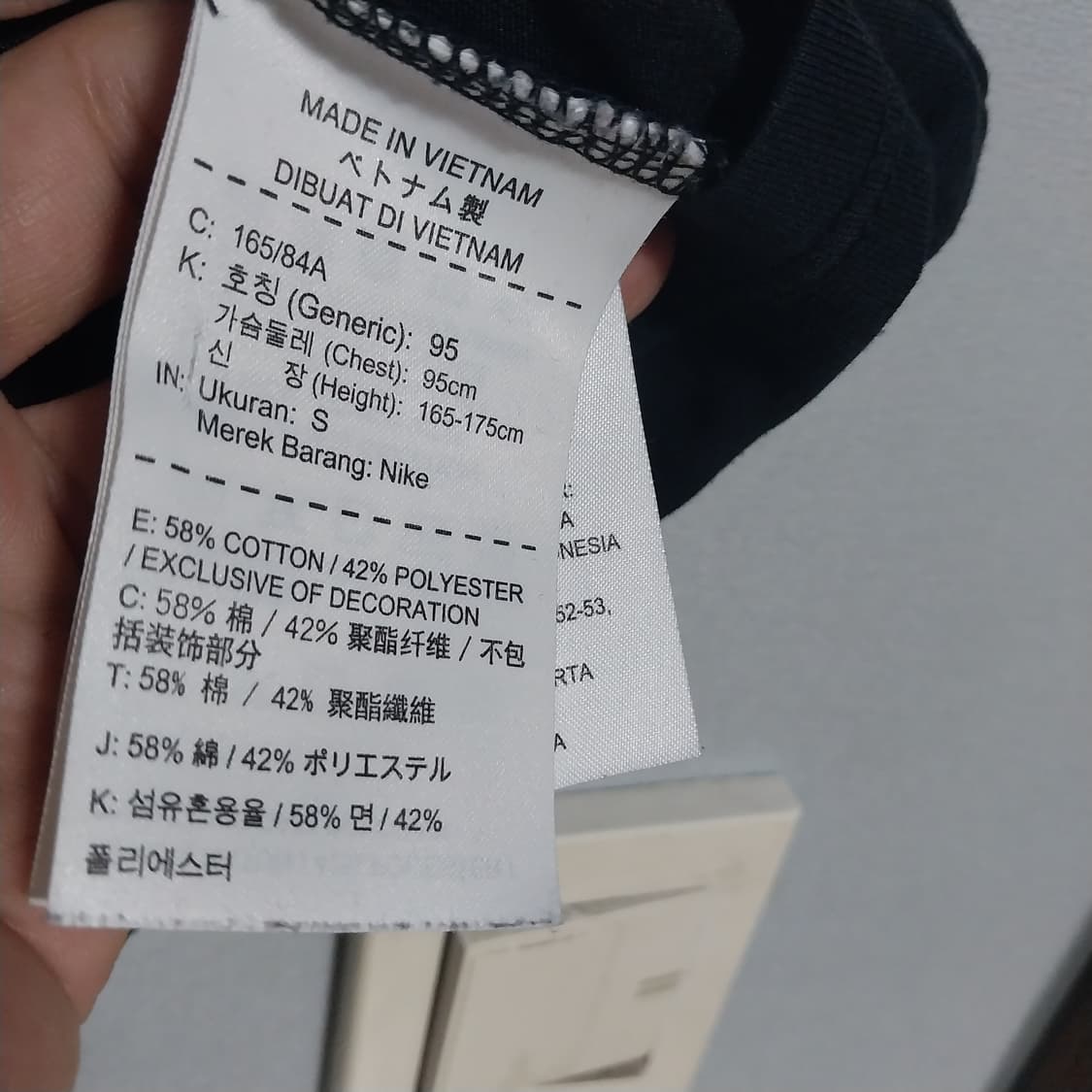 나이키 에어조던 남성95 슬림핏 상품이미지3