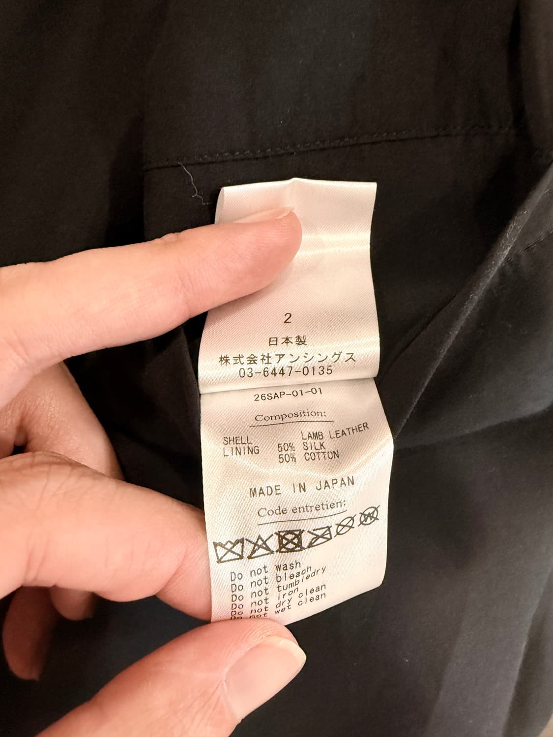 2) 아프레쎄 26ss 램 레더 스포츠자켓 상품이미지7