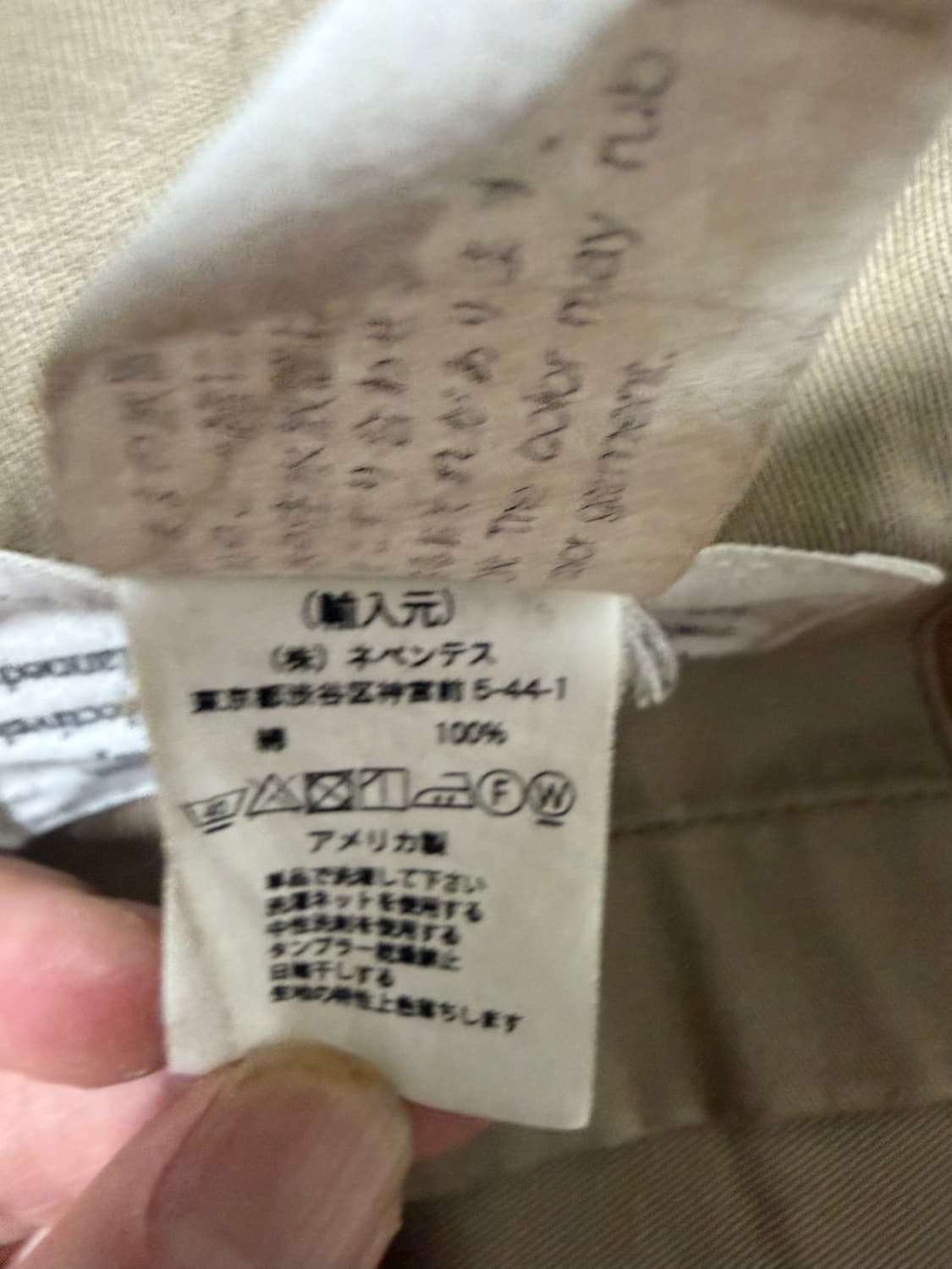 엔지니어드 가먼츠 자켓(XS) 상품이미지6