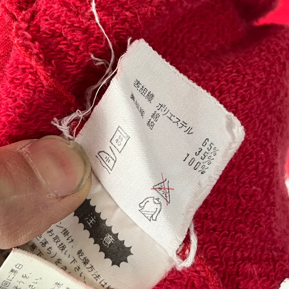 [adidas] 80s 아디다스 데상트 레드 트레포일 맨투맨 상품이미지5