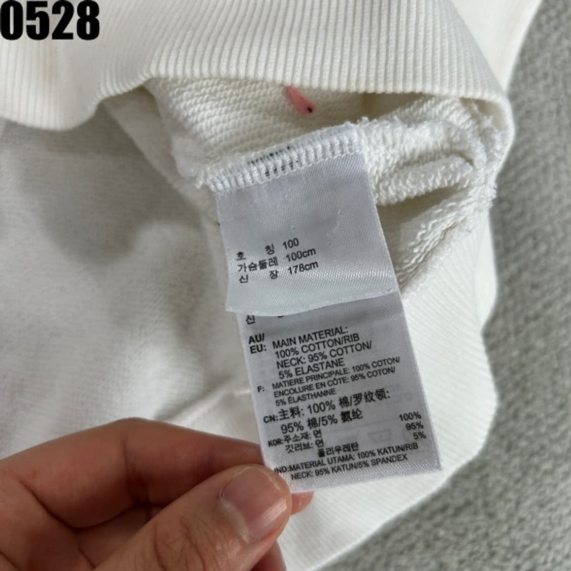 아디다스 화이트 맨투맨  상품이미지3