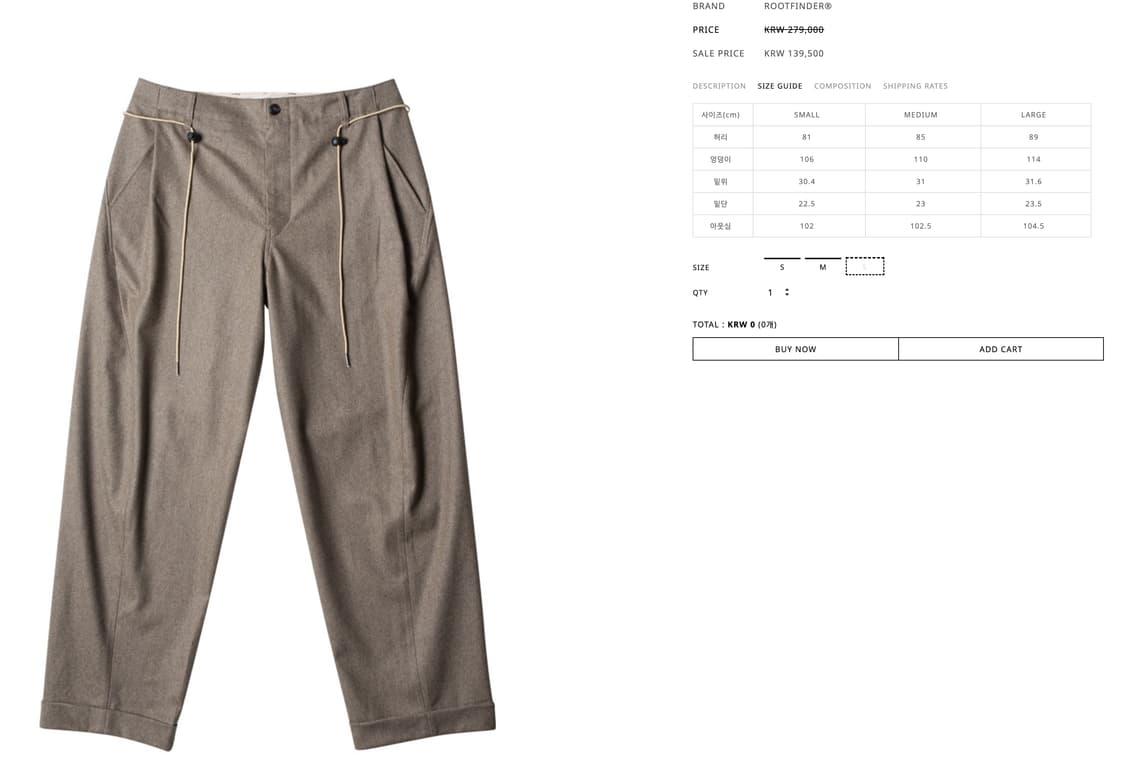 루트파인더 파인더 팬츠 상품이미지4