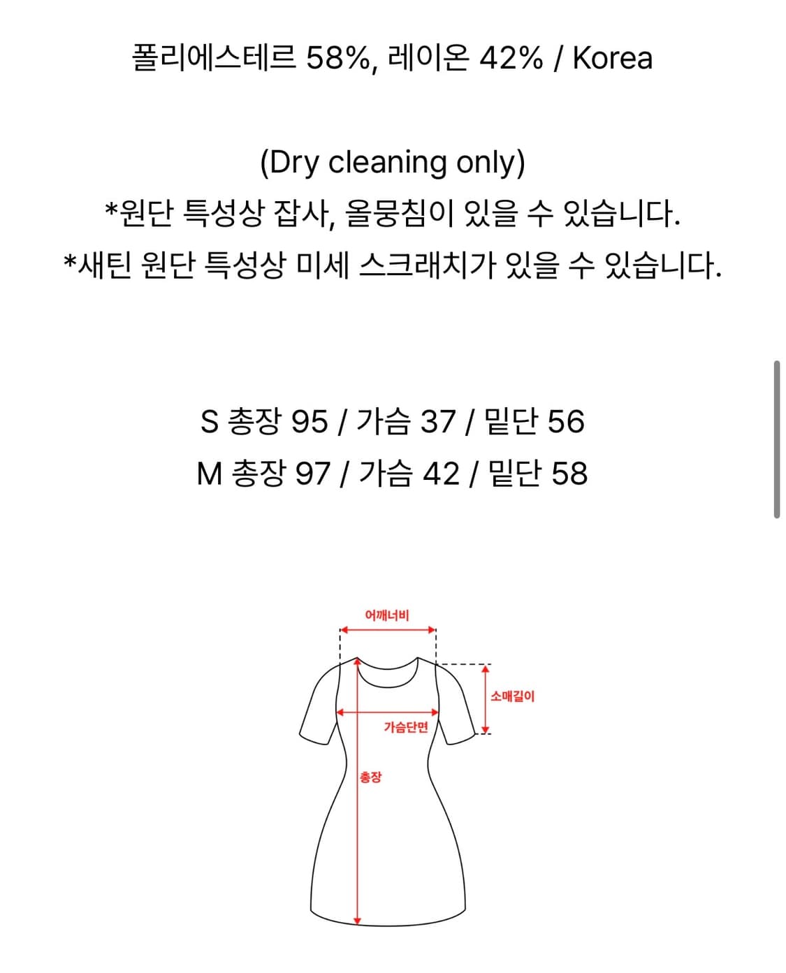 레이스 슬립 드레스 원피스 브라운 상품이미지5