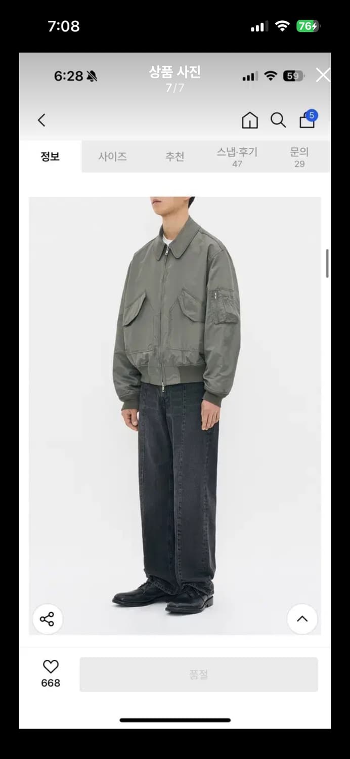 파르티멘토 블루종 S 상품이미지7