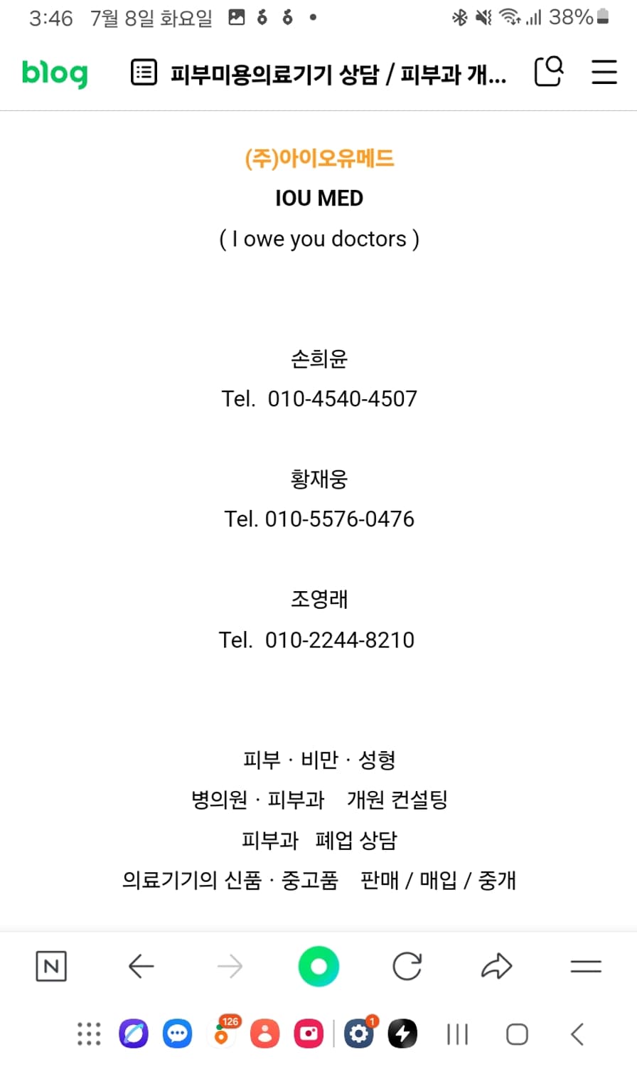 모르페우스 3d 스캐너 상품이미지8