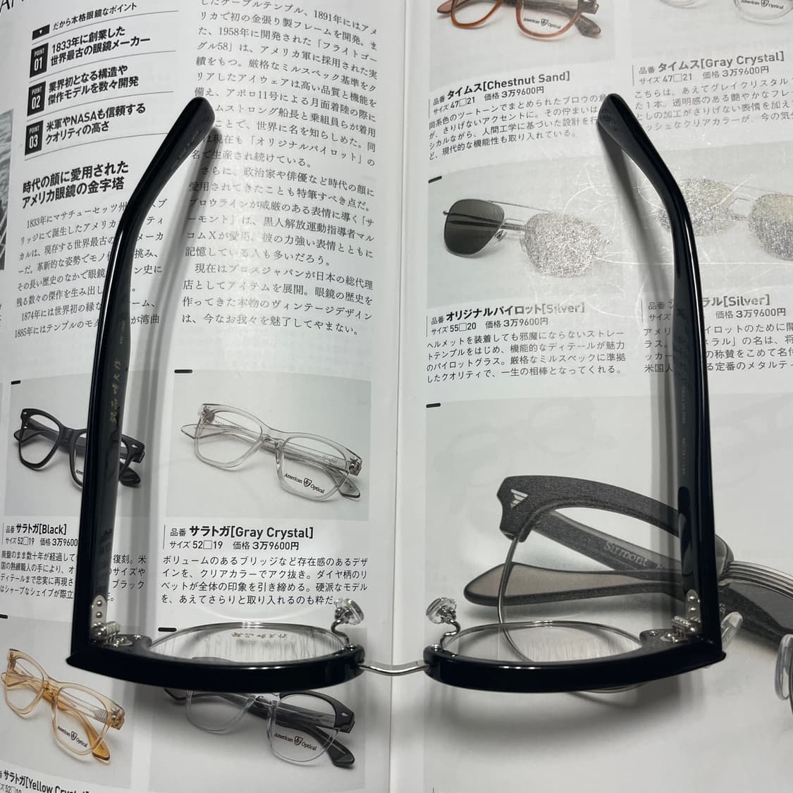 銘品晴夫作 메힌 하루오사쿠 셀룰로이드 콤비 하금테 블랙 일본 안경 상품이미지9