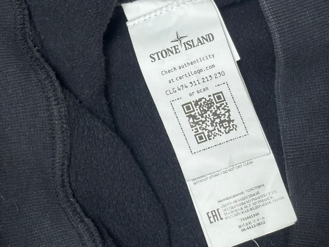 스톤아일랜드 맨투맨(급처) 상품이미지7