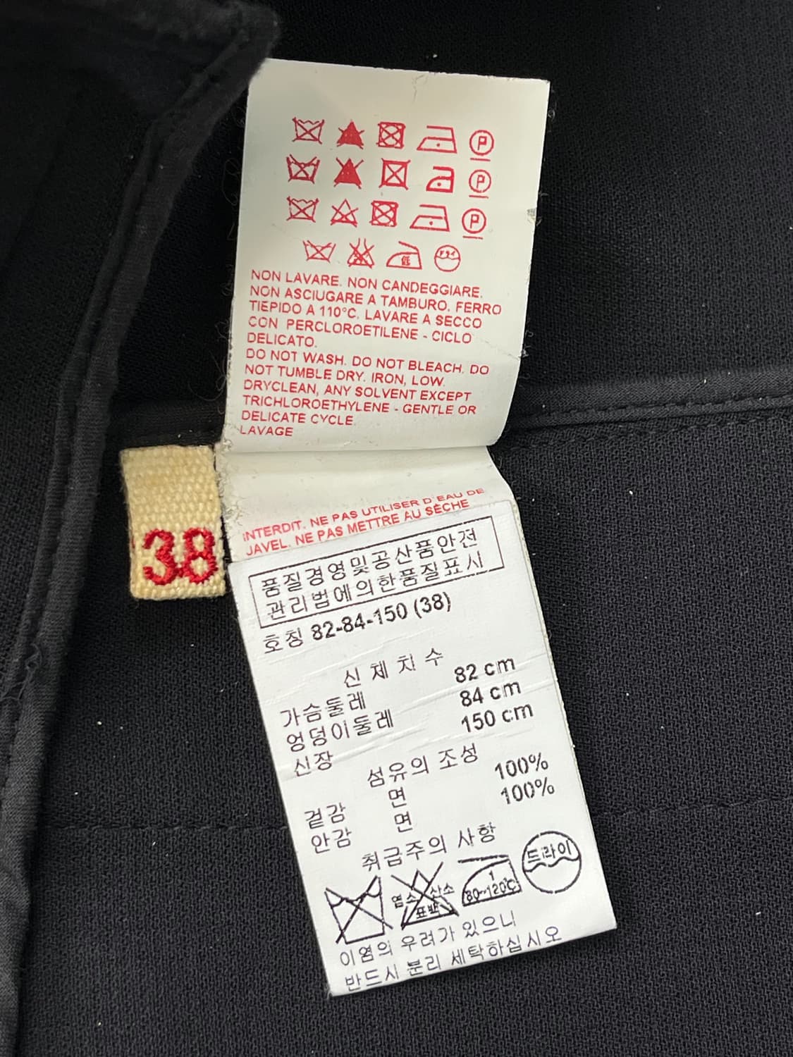 마르니 코튼 롱 베스트 상품이미지6