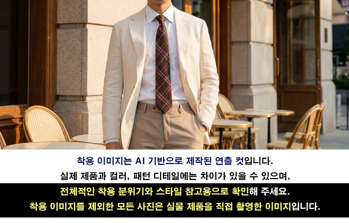 밀라숀 실크 브라운 체크 패턴 넥타이 6.7cm A+등급 E836
 상품이미지3