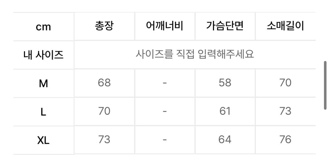 위캔더스 니트 후드티 M 상품이미지6