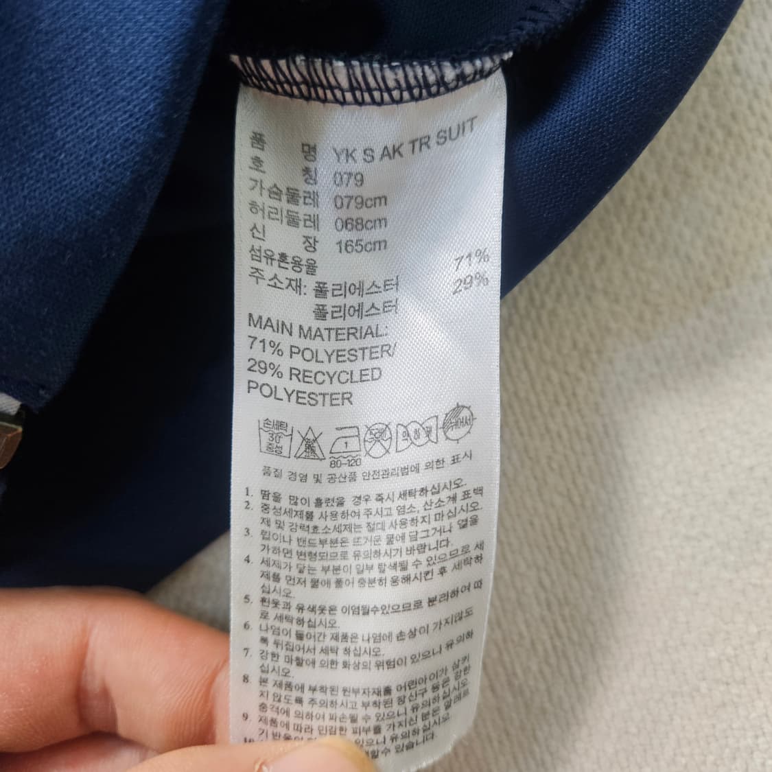 79 아디다스 여성 트레이닝 복 세트 0320Y 상품이미지3