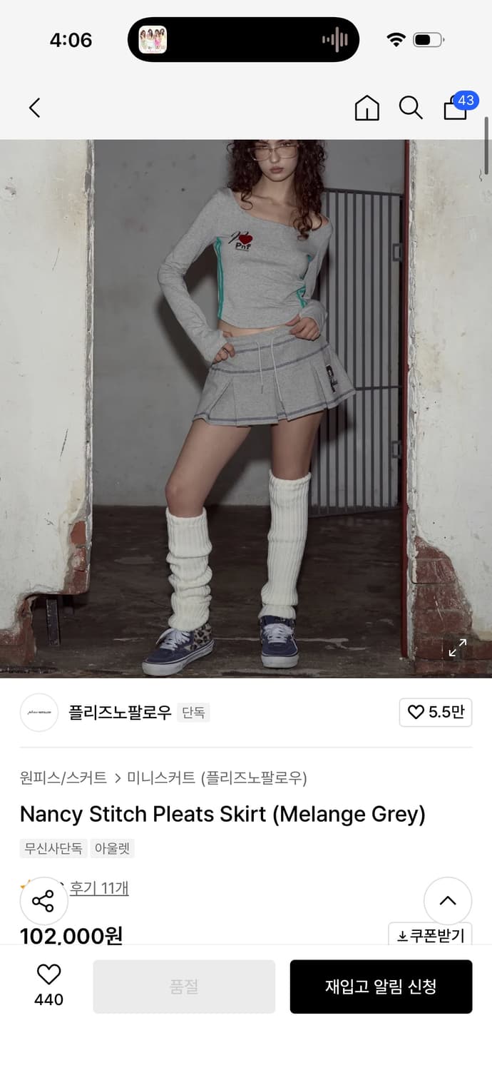 플리즈노팔로우 상품이미지3