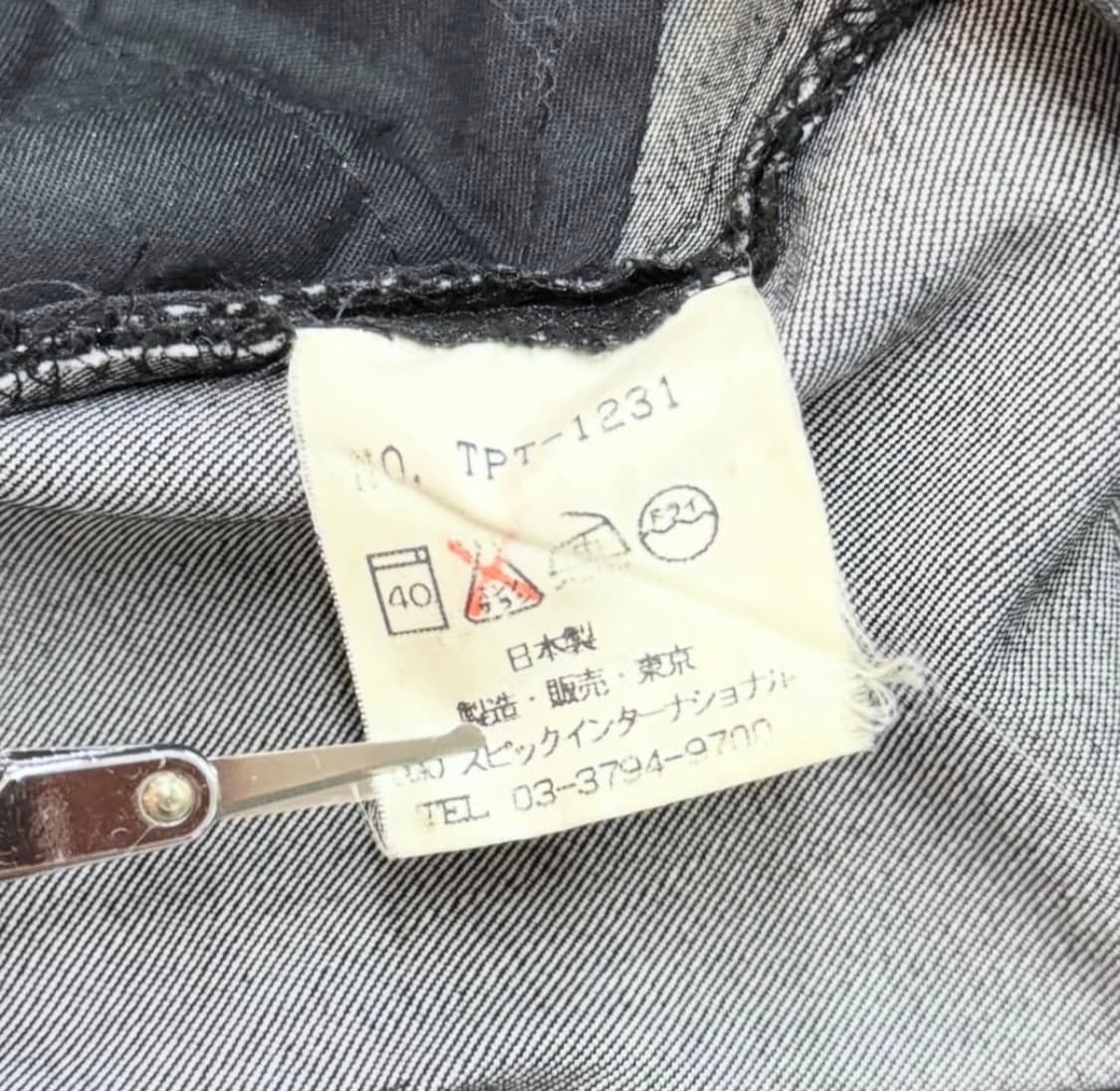 토네이도마트 부츠컷 데님 진 상품이미지8