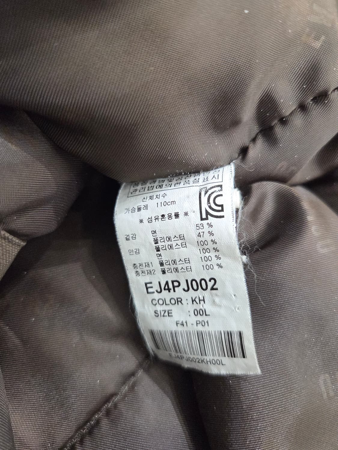 에비수 EVISU 밀리터리 자켓_L 상품이미지9