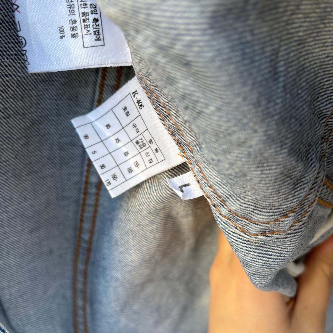 Benetton 베네통 made in italy 데님 자켓 상품이미지9