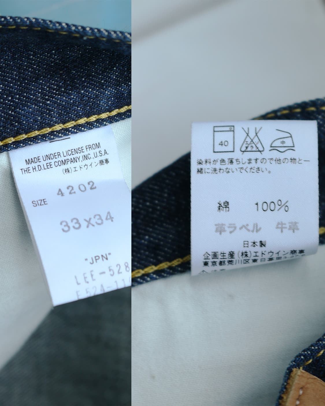Lee 벨바텀 인디고 데님 팬츠  상품이미지10