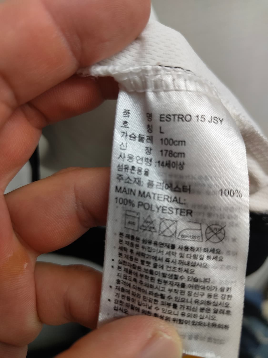 L) 아디다스 유벤투스 트레이닝 반팔 티셔츠 팝니다 상품이미지4