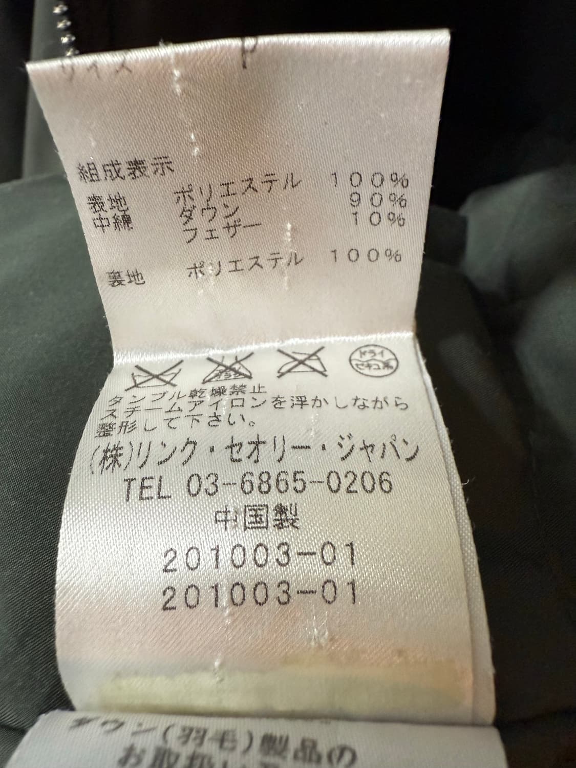 띠어리 여성 롱패딩 상품이미지8