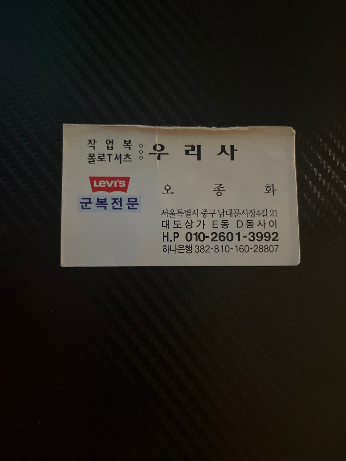 항공자켓 상품이미지4
