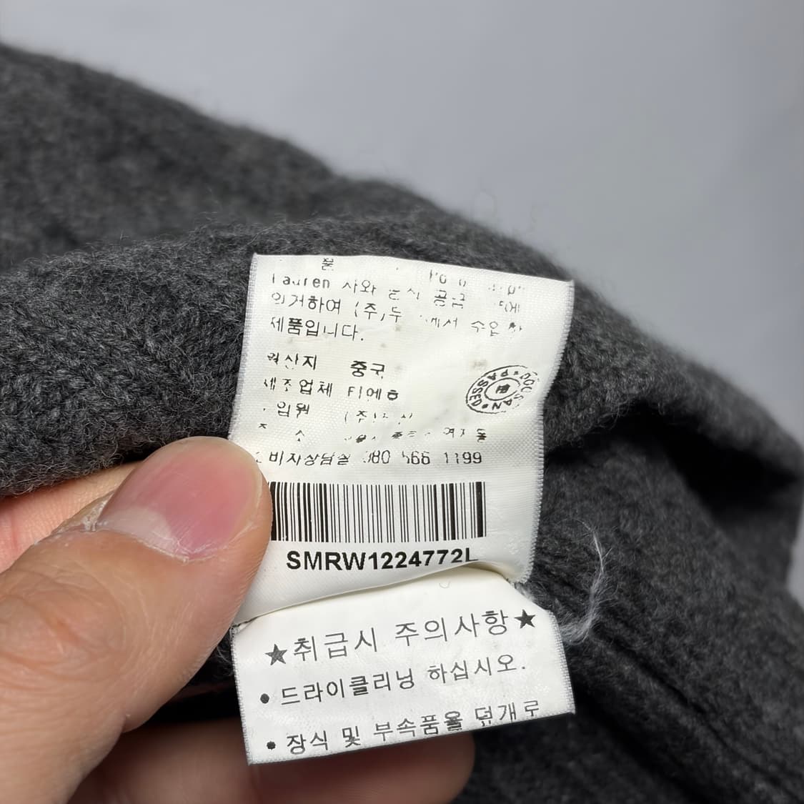 폴로 케이블 니트 반집업 상품이미지4