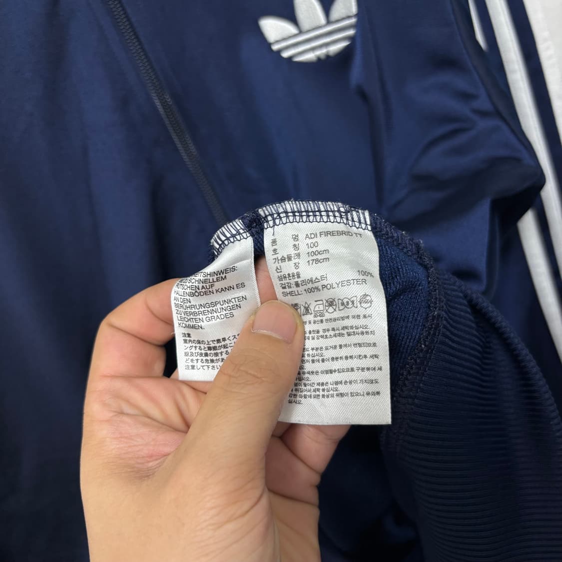 아디다스 네이비 파이어버드 져지 상품이미지4