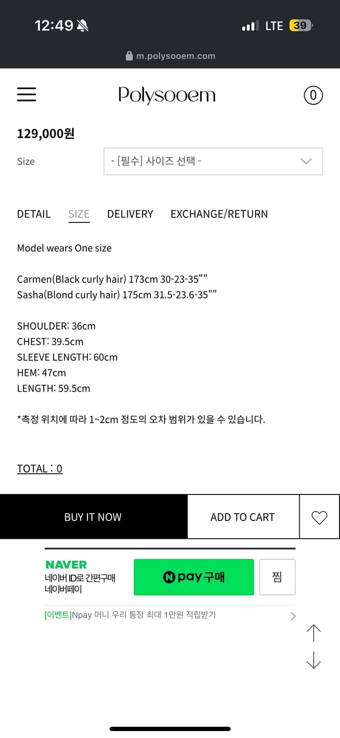 새상품 폴리수엠 25FW 체크 패치워크 셔츠 상품이미지3