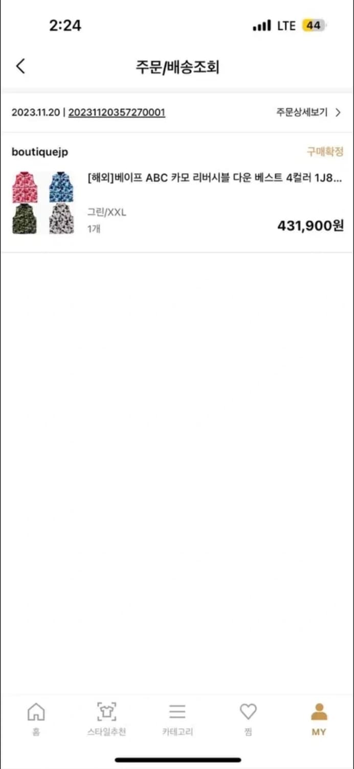 베이프 abc 카모 패딩 베스트 2xl 팝니다 상품이미지2