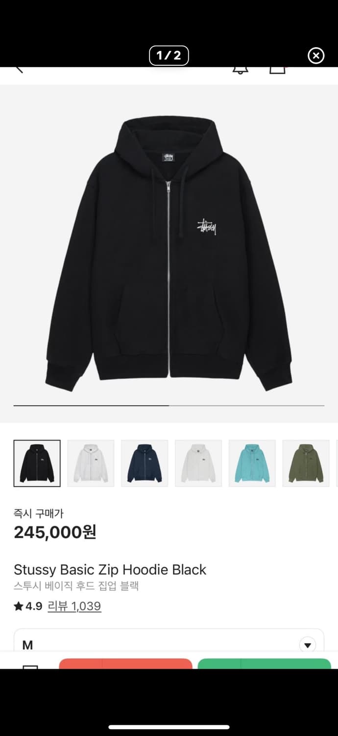 스투시 베이직 후드집업 블랙 상품이미지2