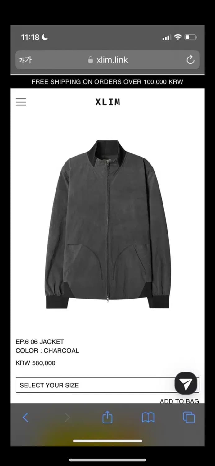 Xlim ep6 06 jacket 상품이미지1