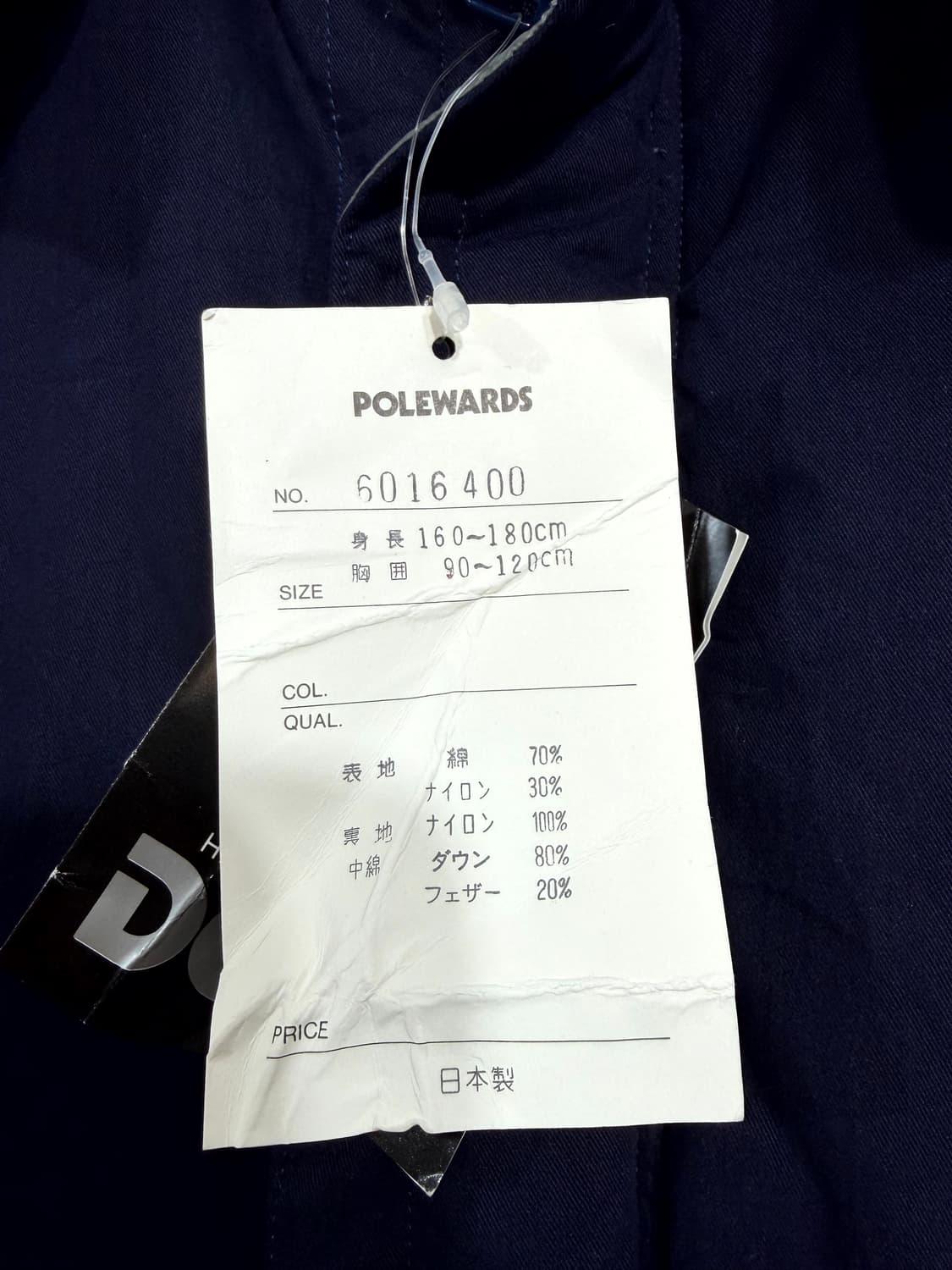 POLEWARDS 다운 (Made In Japan) 상품이미지7