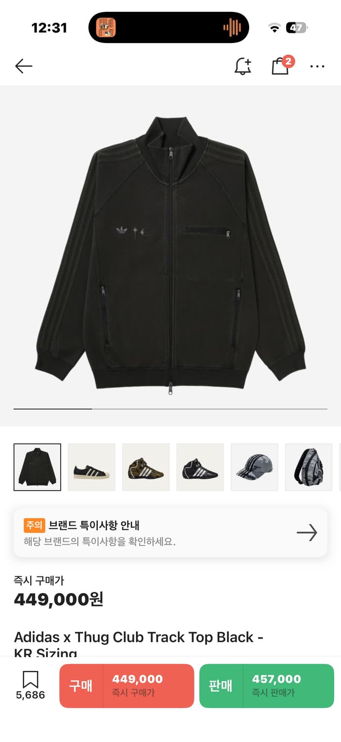 아디다스 떠그클럽 트랙탑 상품이미지1