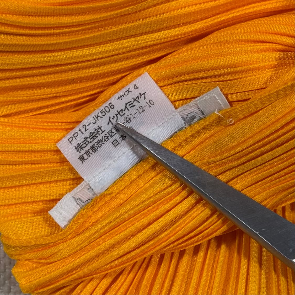 Pleats Please Yellow High Neck Cut Short 상품이미지6