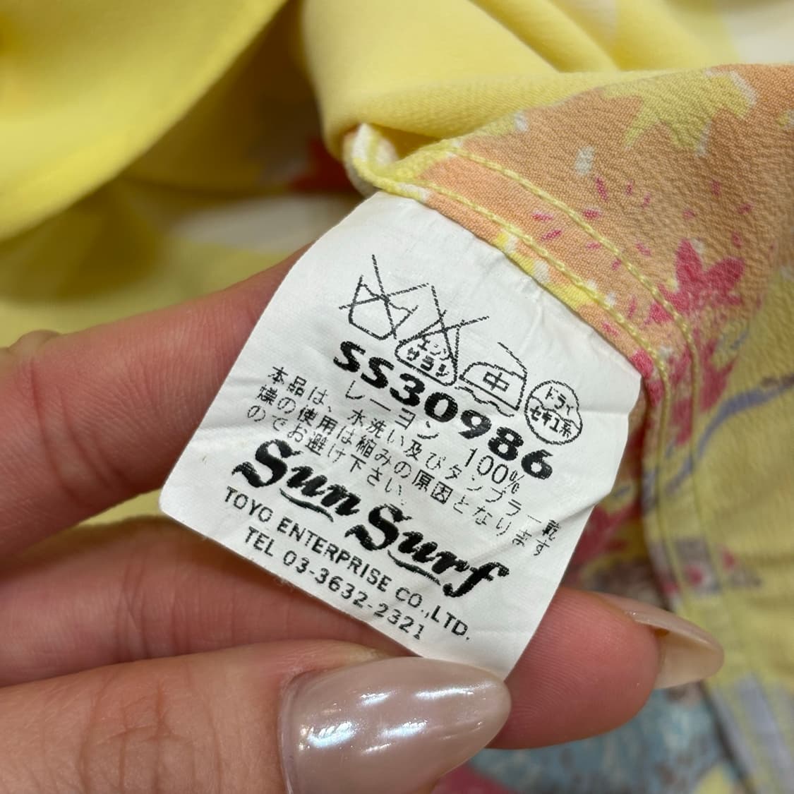 Sun Surf 썬서프 토요엔터프라이즈 하와이안 셔츠 상품이미지8
