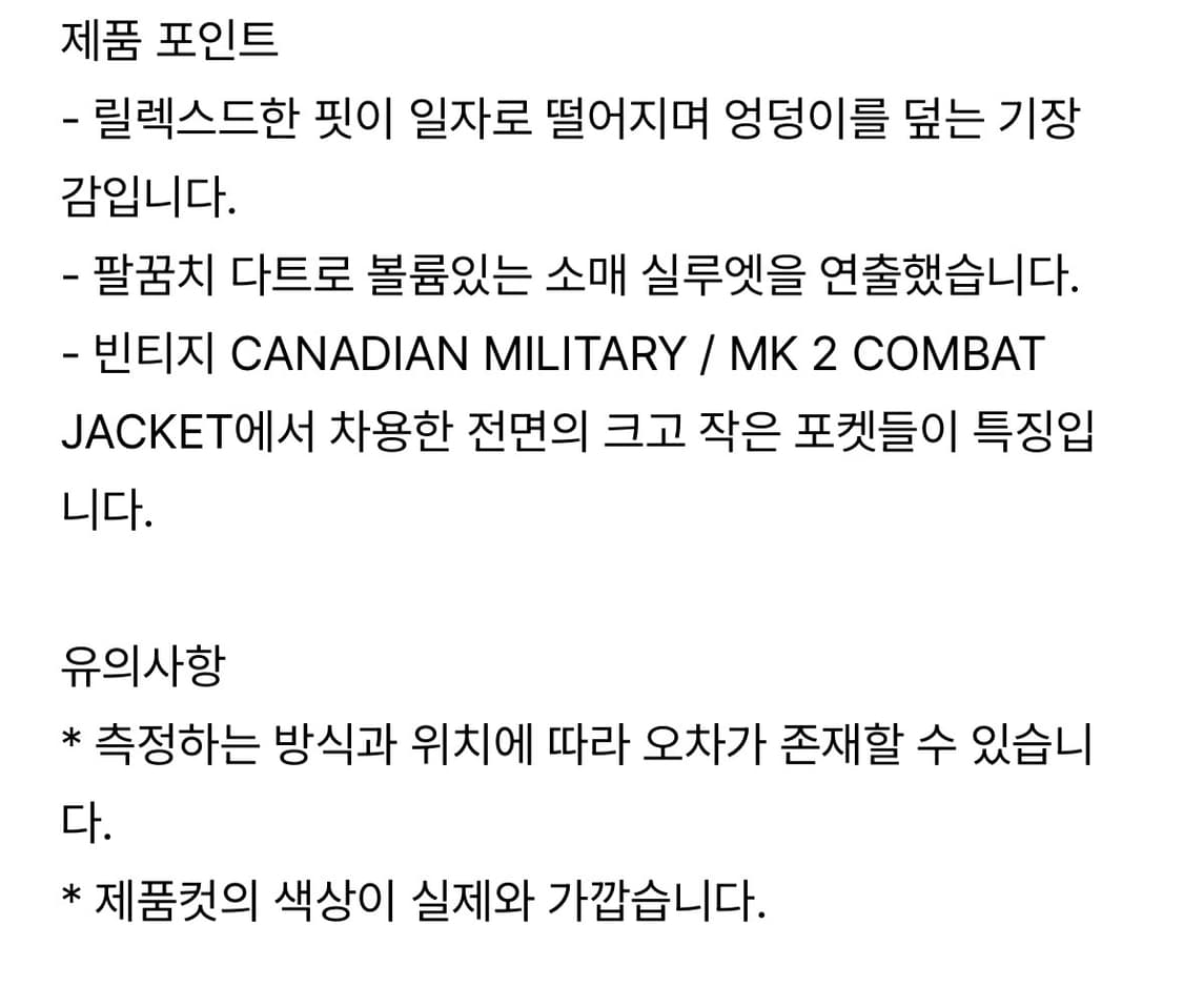 [새상품/3사이즈]네이더스 프론트맨 자켓(차콜 그레이) 상품이미지6