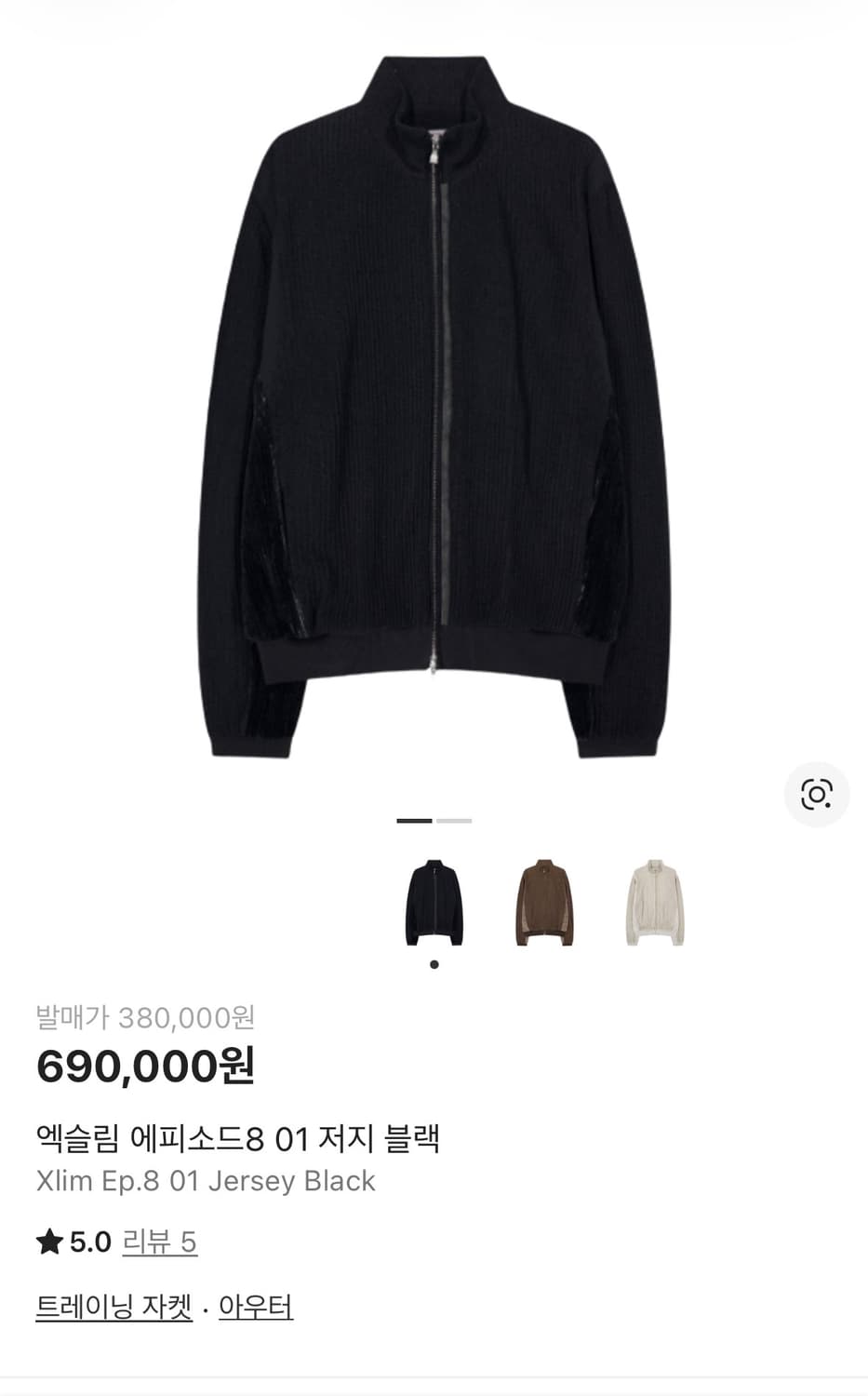 엑슬림 ep8 져지 블랙 m 상품이미지1