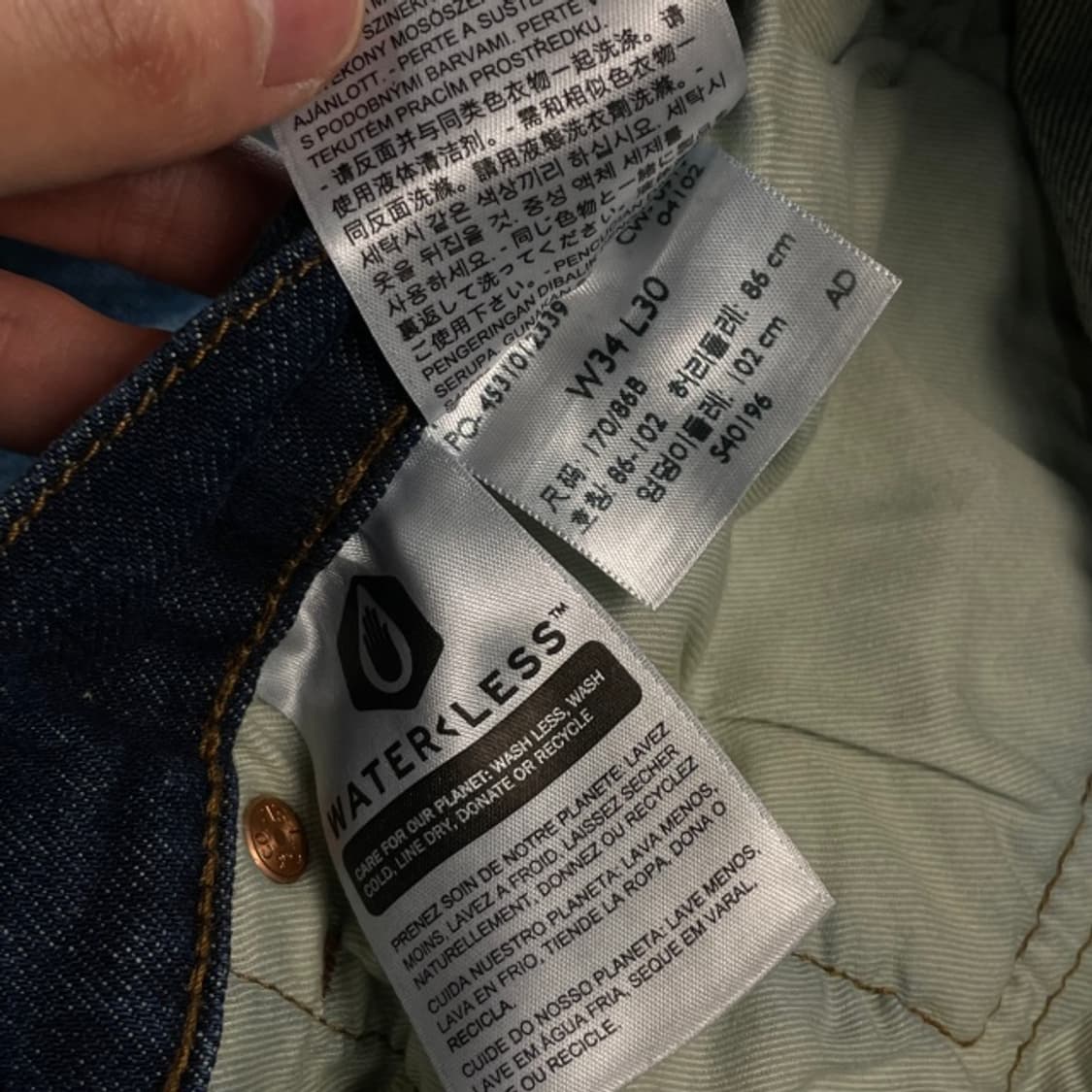 34 리바이스 엔지니어드 청바지  상품이미지3