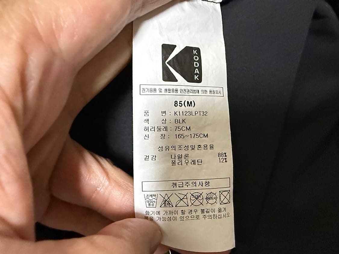코닥 냉감 우븐 카고 조거팬츠 남성용 30인치 상품이미지6