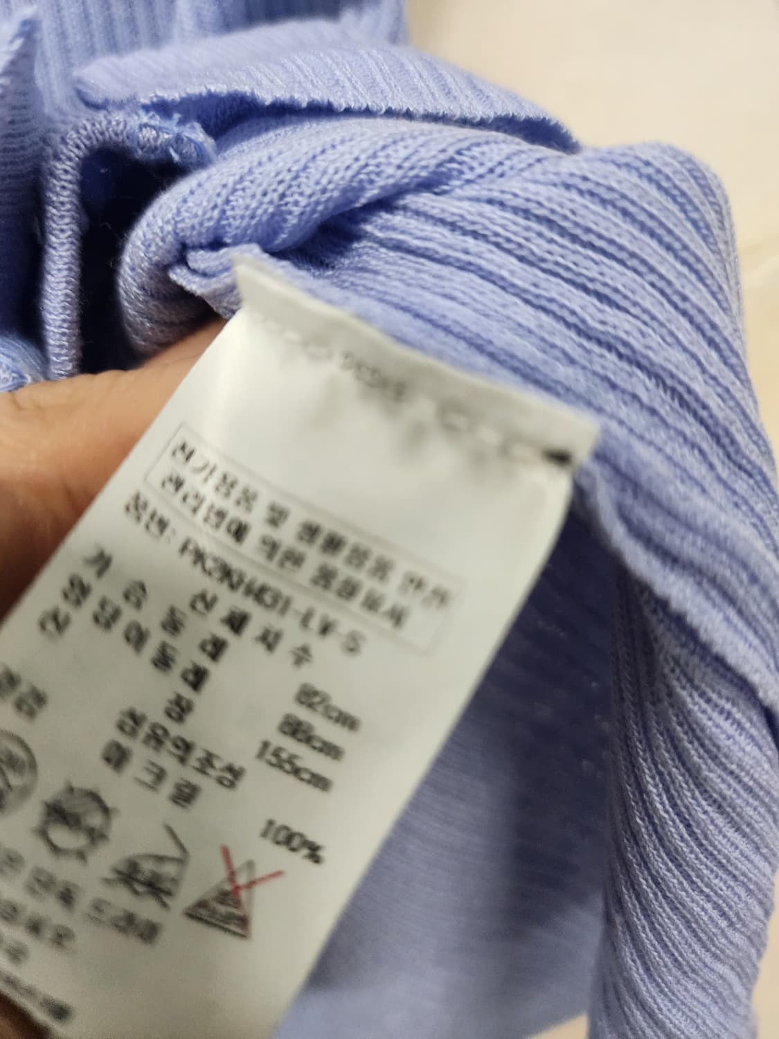 플라스틱 아일랜드 상품이미지5