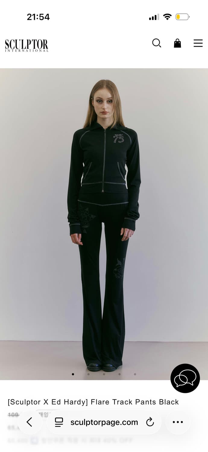 스컬프터X에드하디 져지 집업 S 상품이미지2