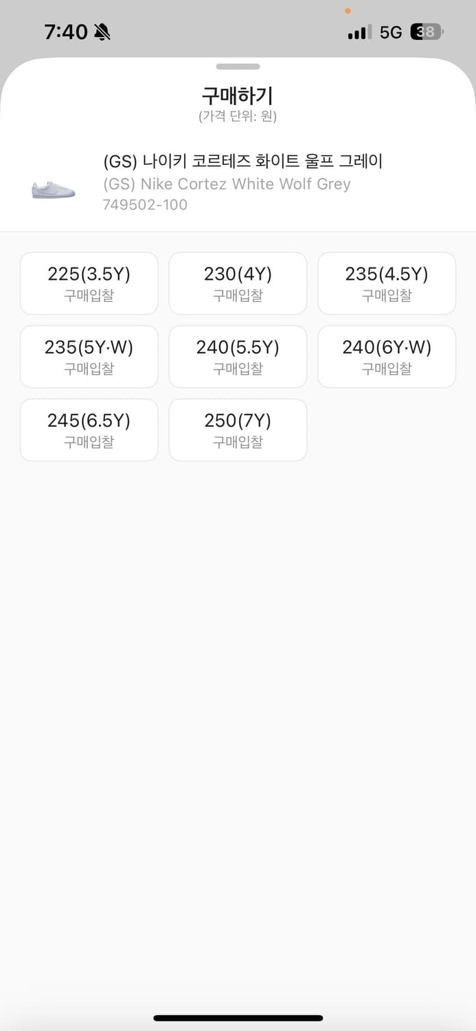 나이키 코르테즈 화이트 스니커즈 245 상품이미지9