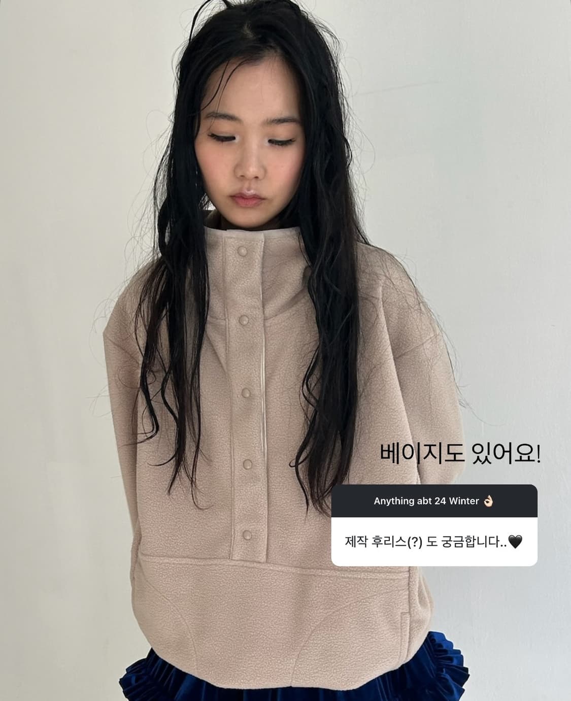 샵페어리 플리스 아노락 풀오버 베이지 상품이미지1