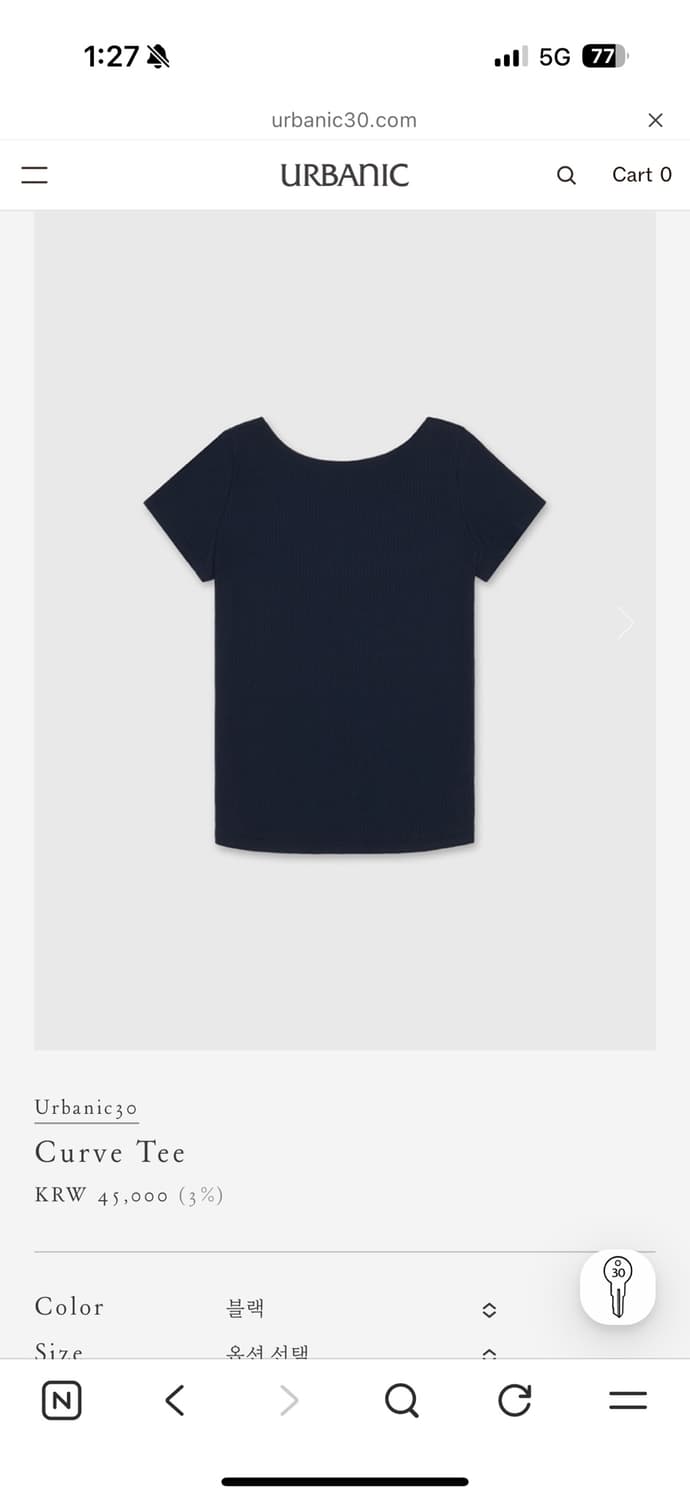 얼바닉30 curve tee  상품이미지1