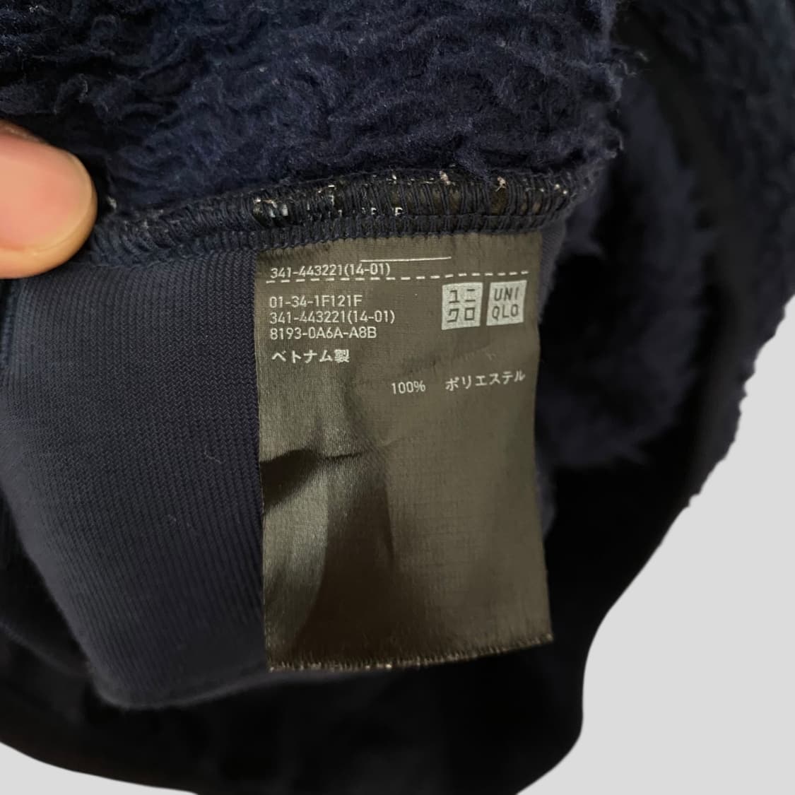 (M)유니클로 화이트마운티니어링 풀오버 후리스 상품이미지6