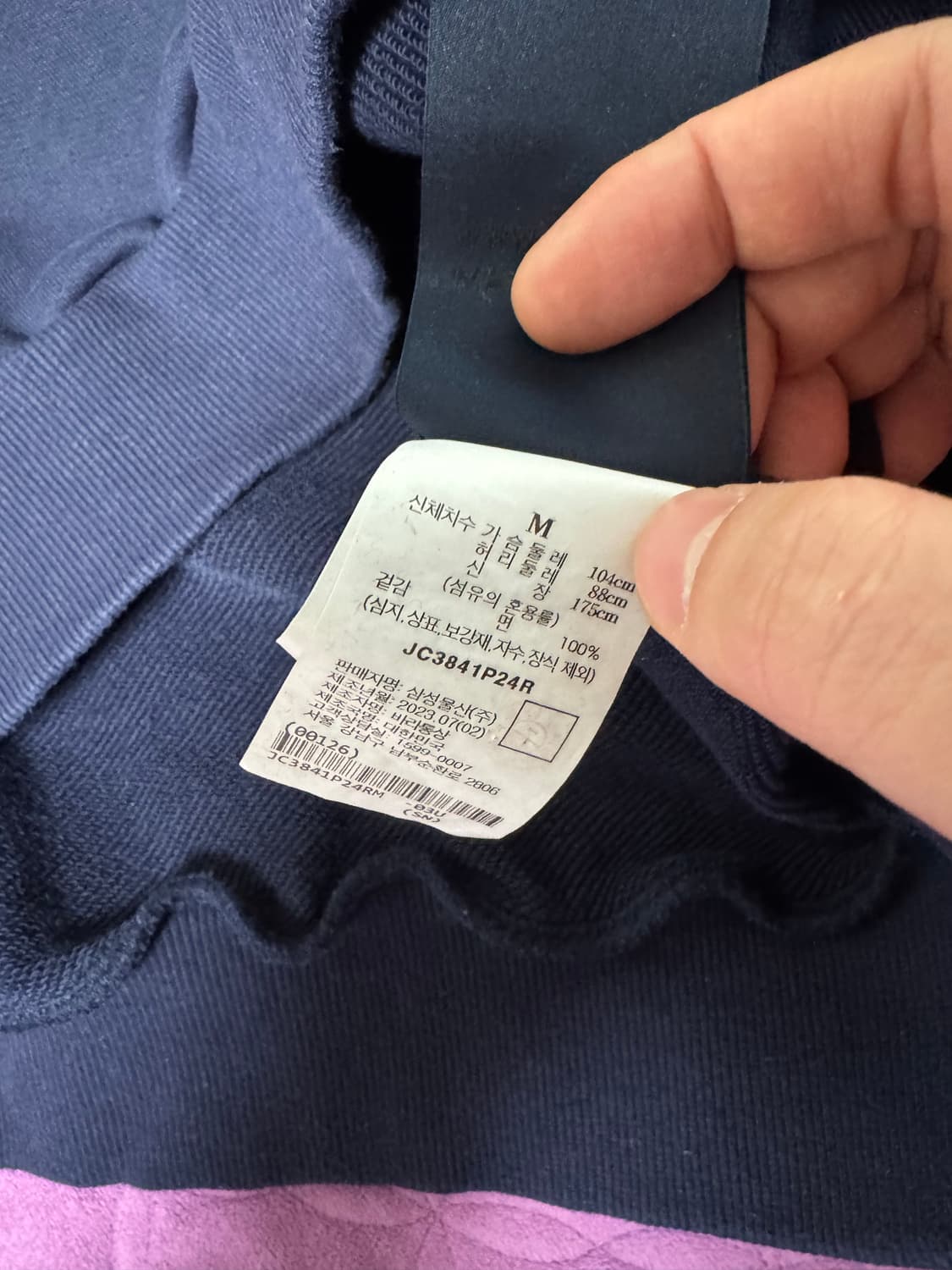 준지 맨투맨 네이비 M(105) 상품이미지3