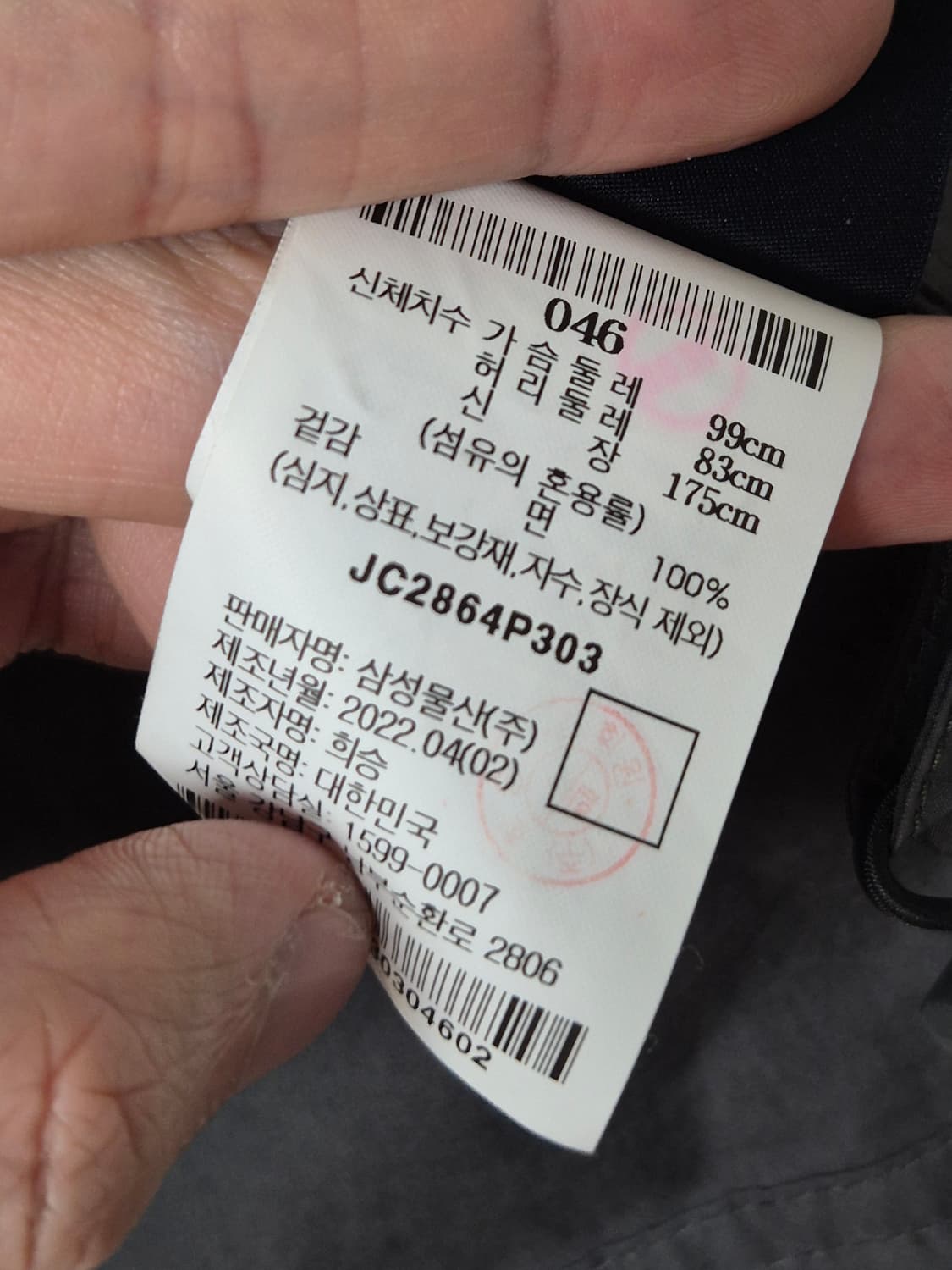 (46/105)JUUN.J 22FW 프론트 패널 레이어드 셔츠 상품이미지7